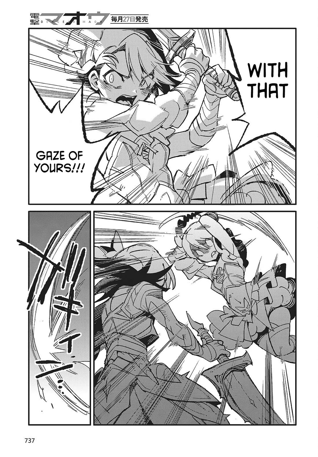 What Does the Poisonous Butterfly Dream of? chapter 13 page 11