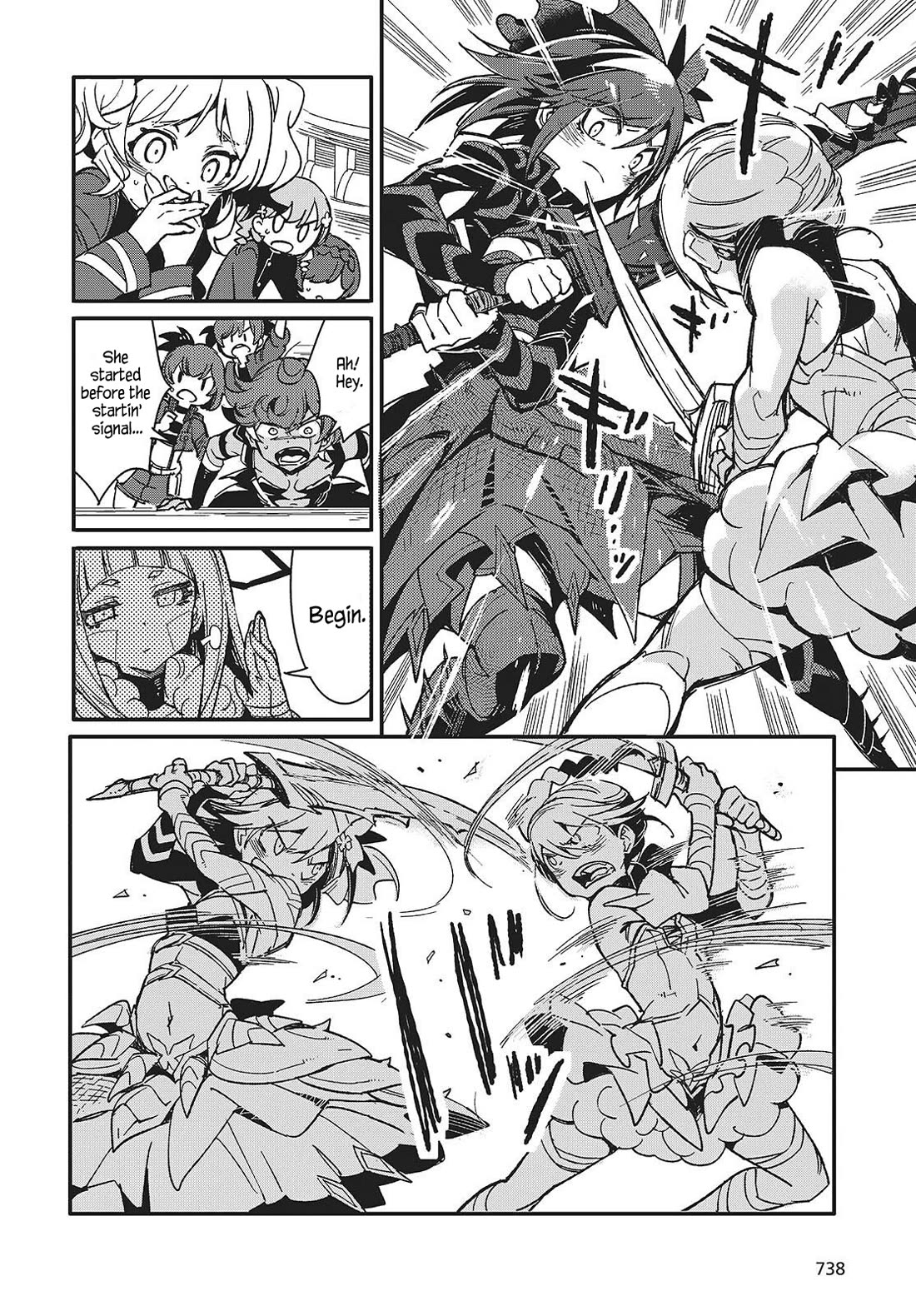 What Does the Poisonous Butterfly Dream of? chapter 13 page 12