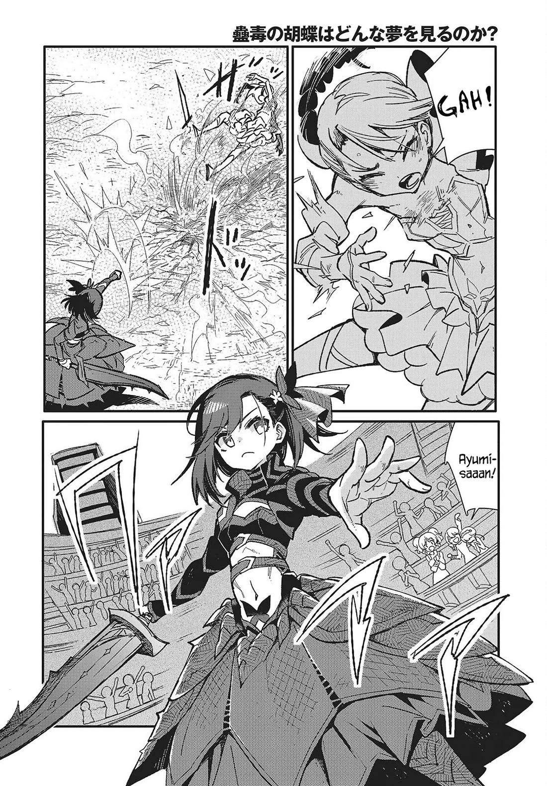 What Does the Poisonous Butterfly Dream of? chapter 13 page 20