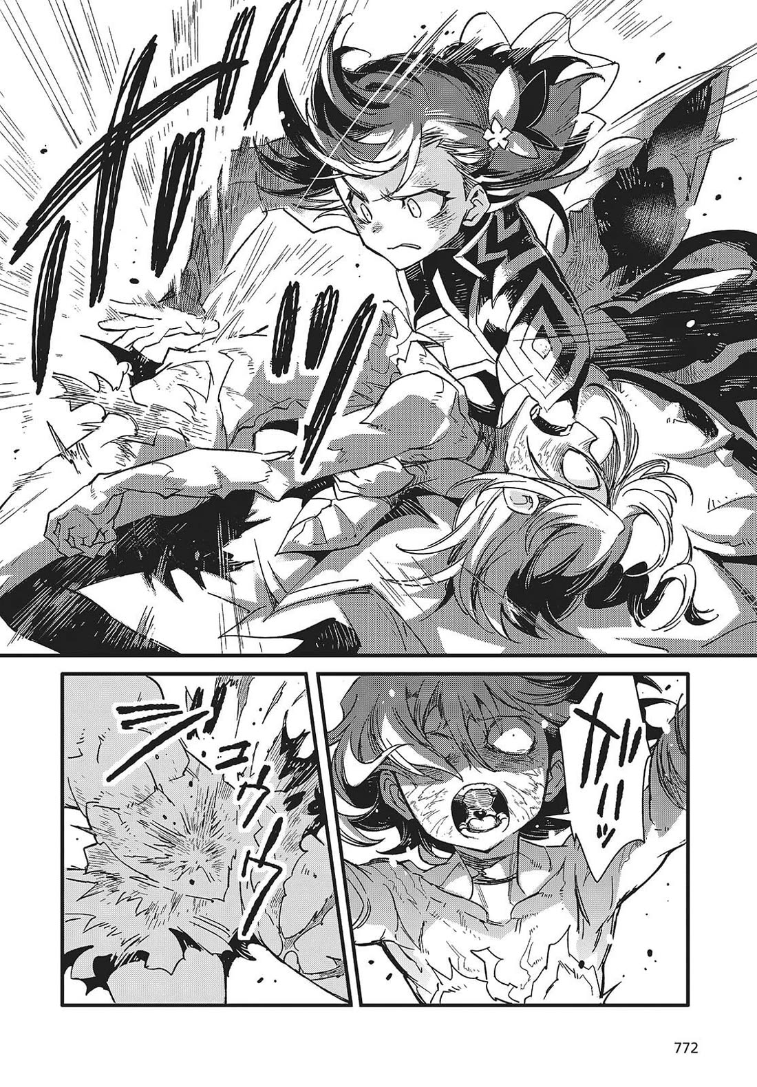 What Does the Poisonous Butterfly Dream of? chapter 14 page 26