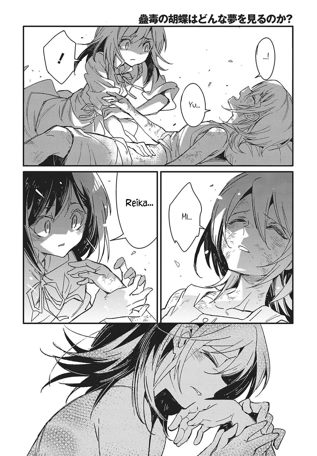 What Does the Poisonous Butterfly Dream of? chapter 15 page 10