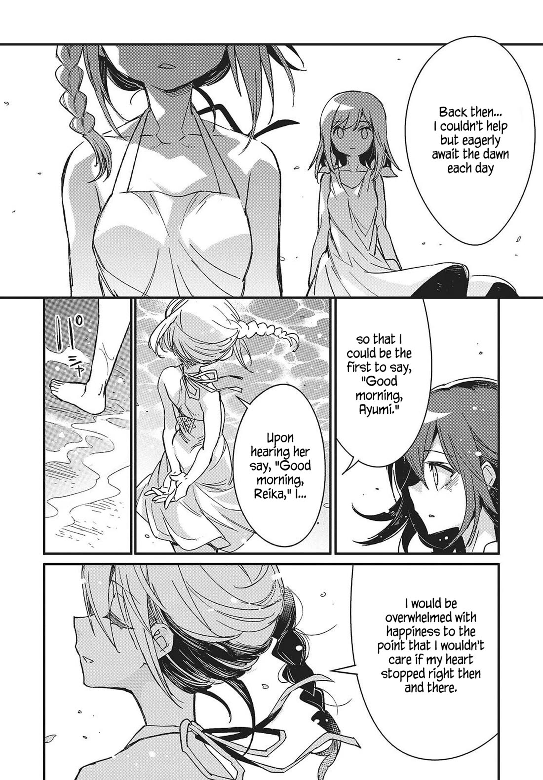 What Does the Poisonous Butterfly Dream of? chapter 15 page 12