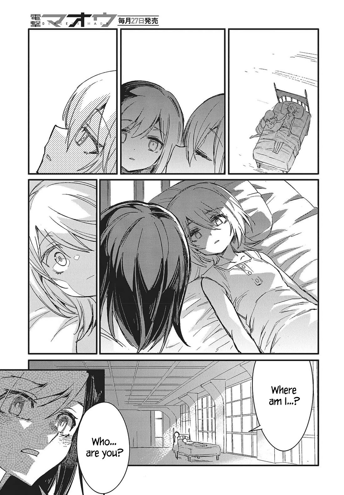 What Does the Poisonous Butterfly Dream of? chapter 15 page 23