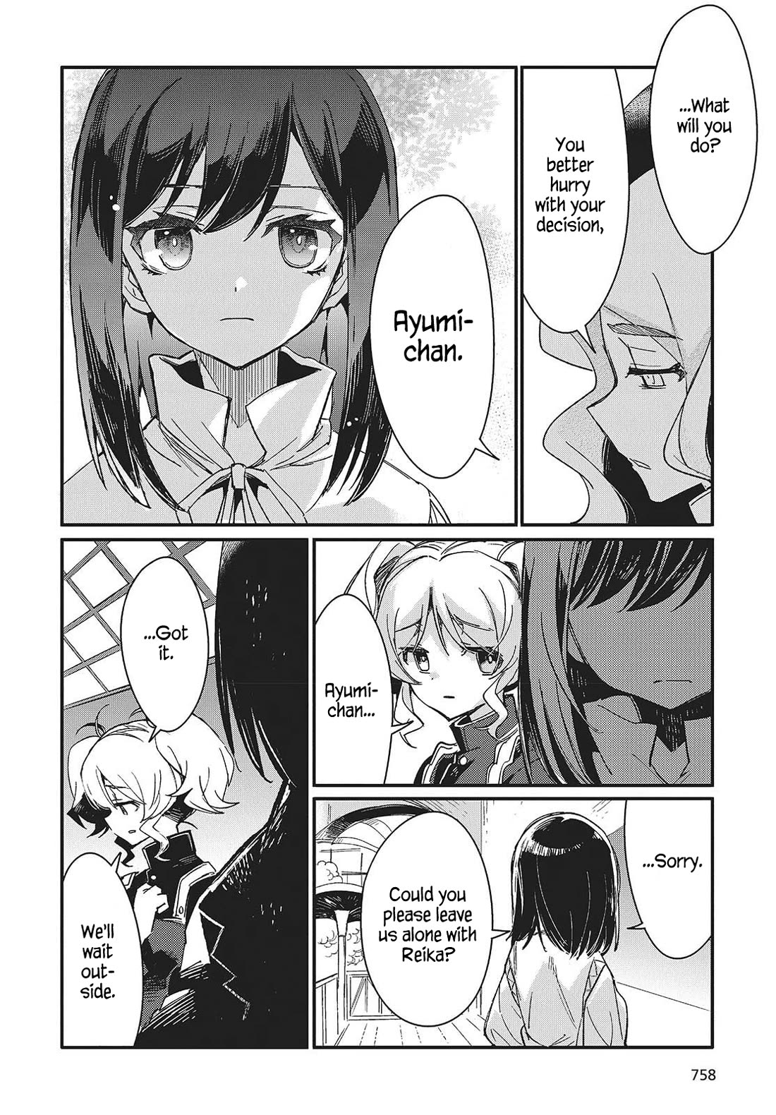 What Does the Poisonous Butterfly Dream of? chapter 15 page 6
