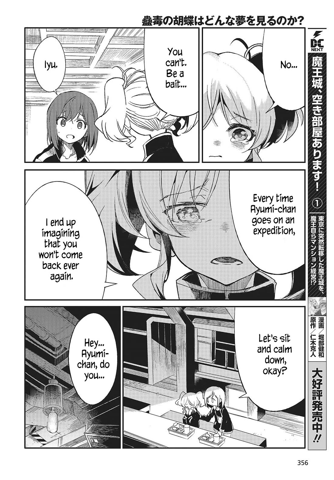 What Does the Poisonous Butterfly Dream of? chapter 2 page 10