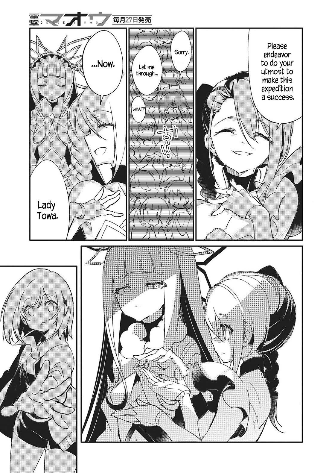 What Does the Poisonous Butterfly Dream of? chapter 2 page 19