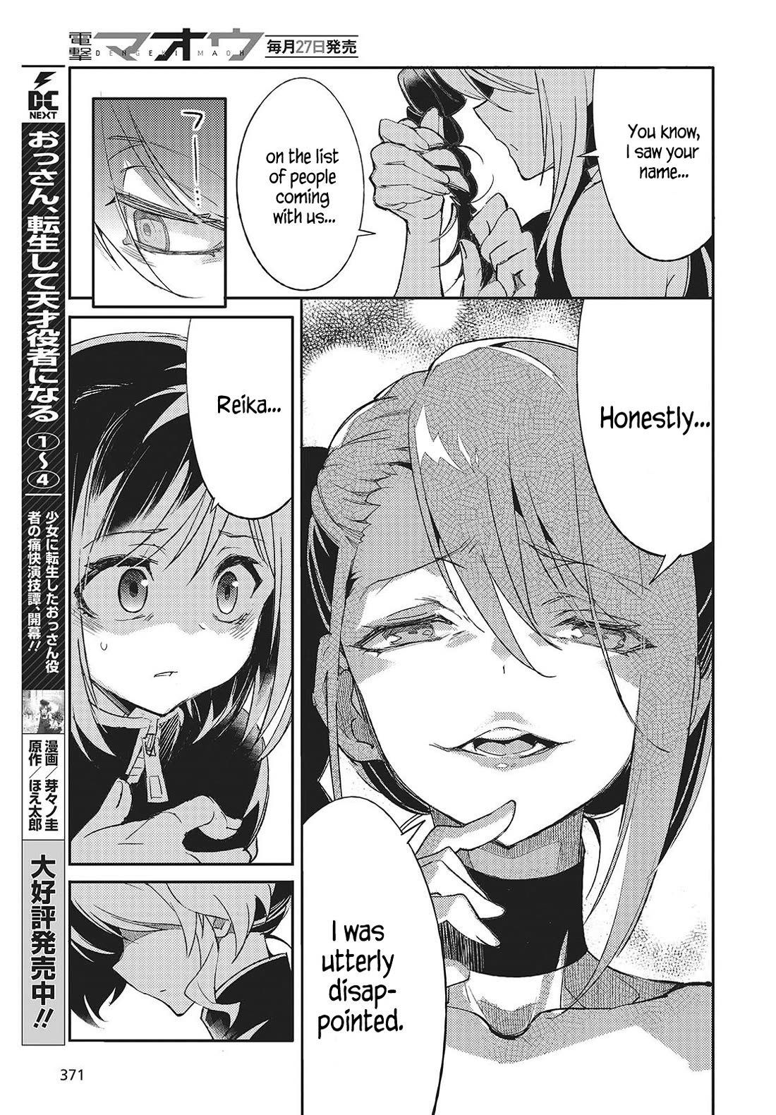 What Does the Poisonous Butterfly Dream of? chapter 2 page 25