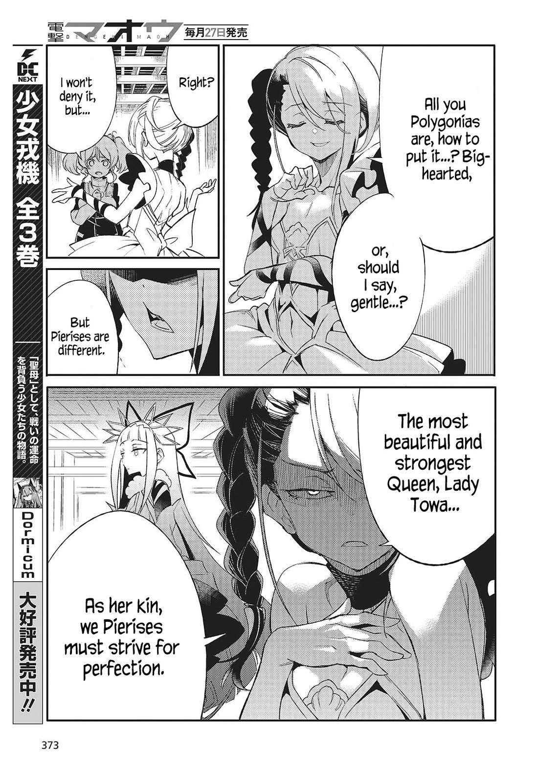 What Does the Poisonous Butterfly Dream of? chapter 2 page 27