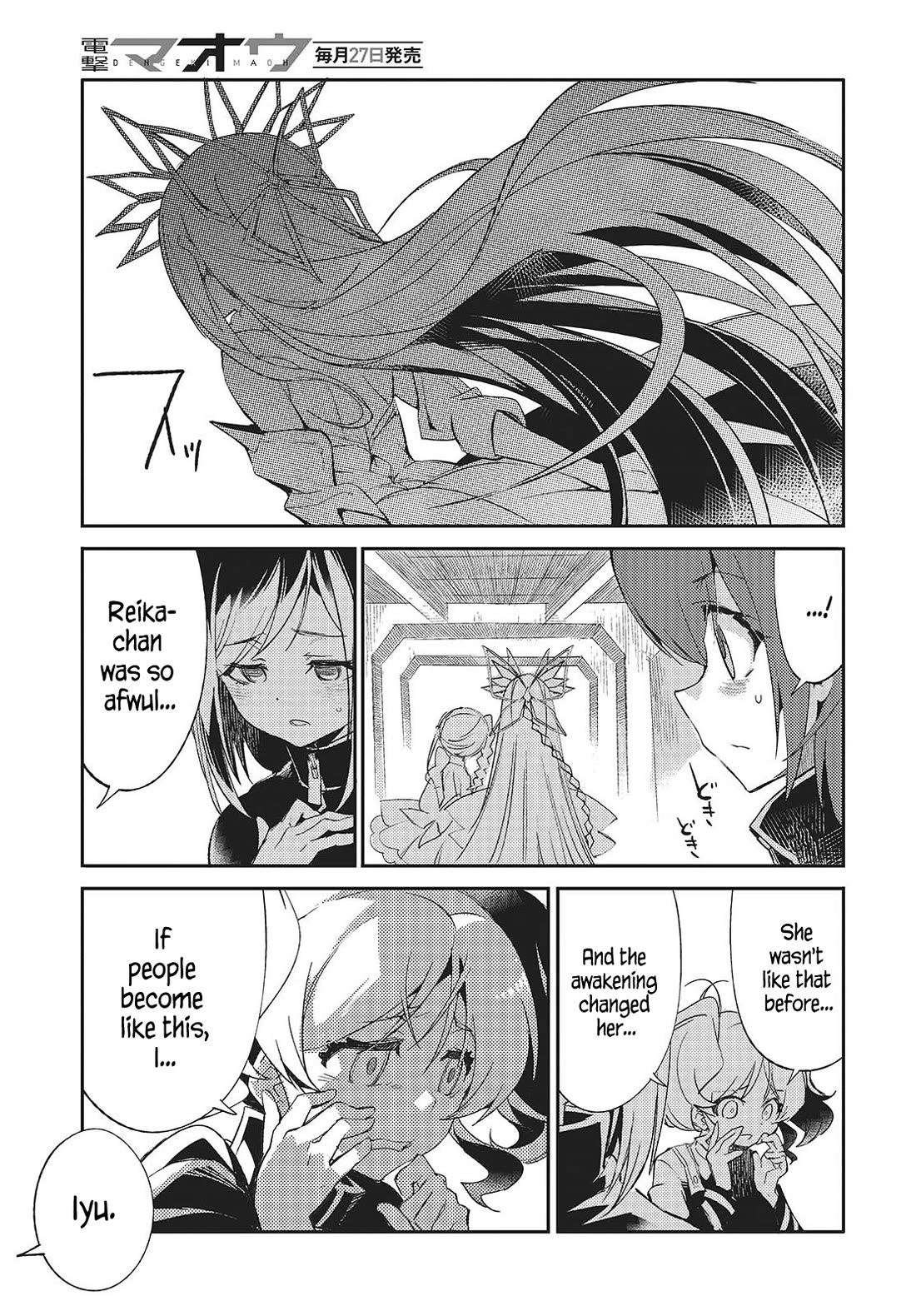 What Does the Poisonous Butterfly Dream of? chapter 2 page 31