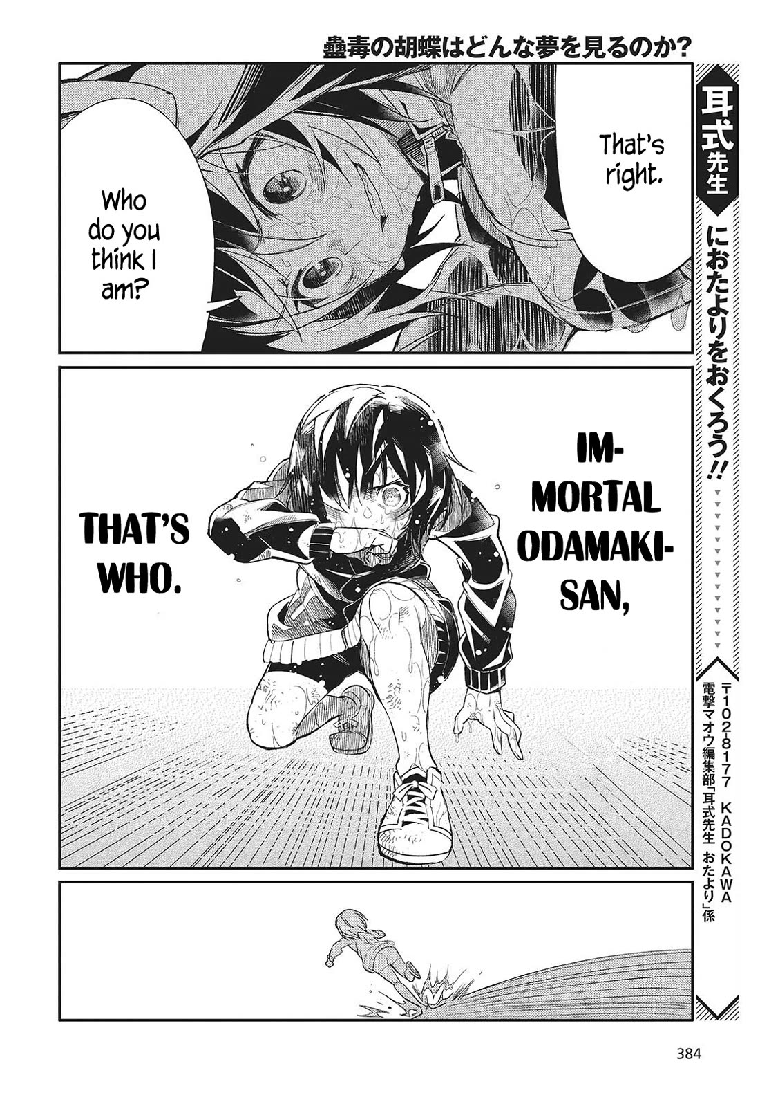 What Does the Poisonous Butterfly Dream of? chapter 2 page 38