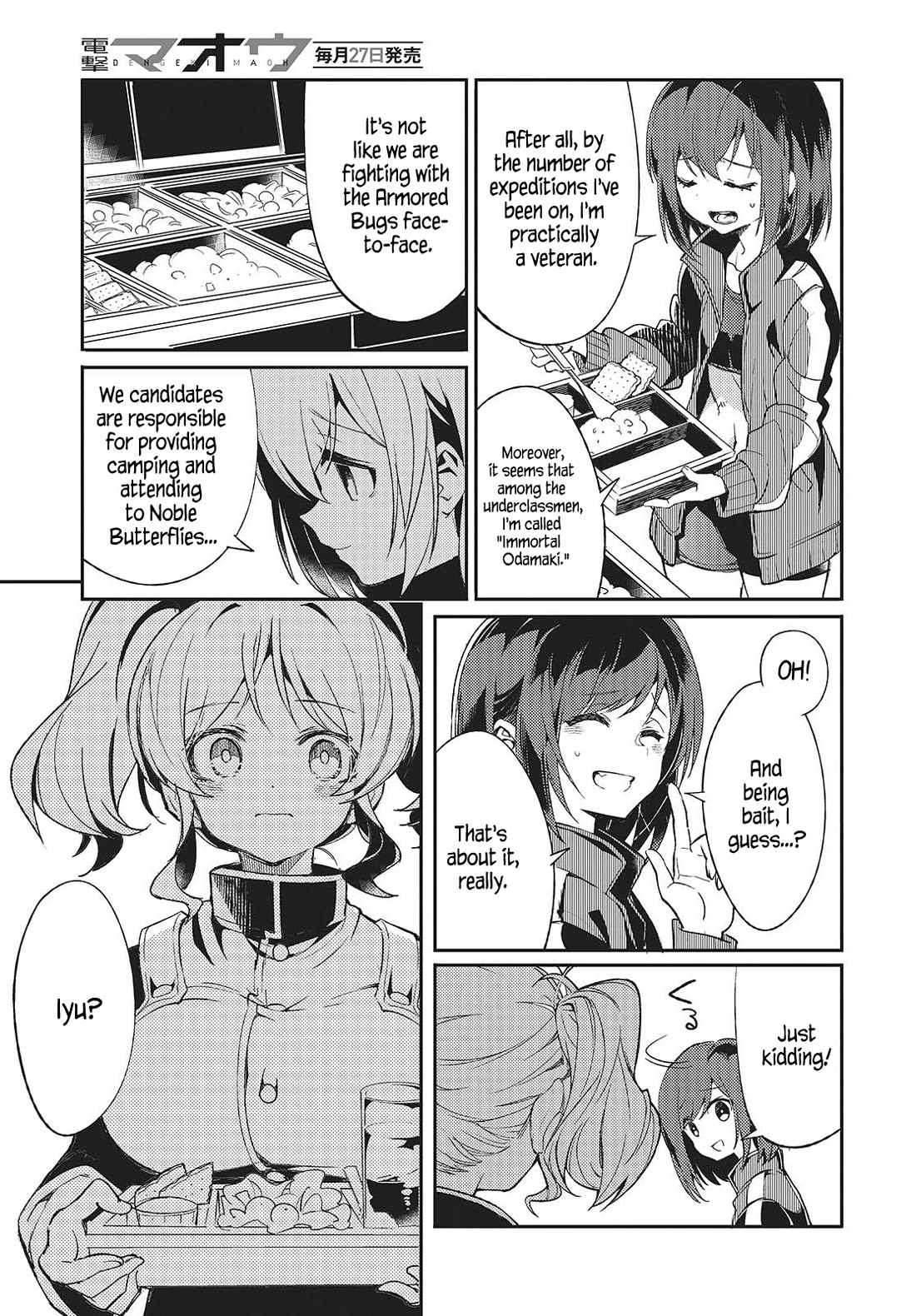 What Does the Poisonous Butterfly Dream of? chapter 2 page 9