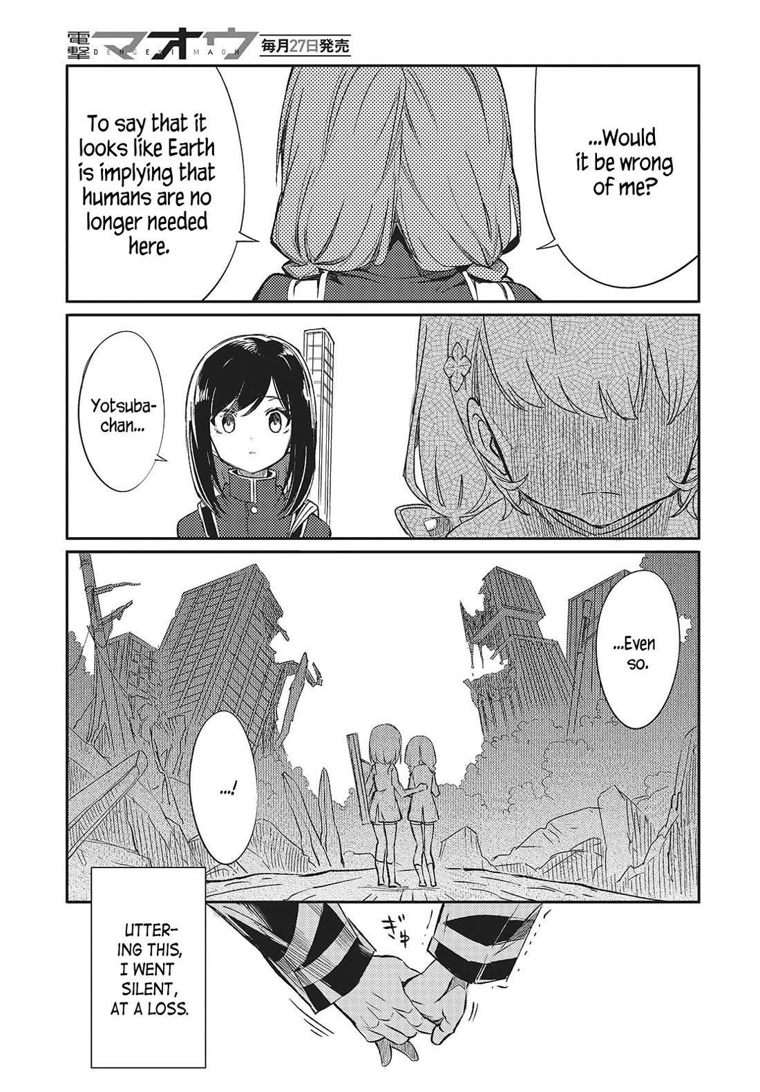 What Does the Poisonous Butterfly Dream of? chapter 3 page 11