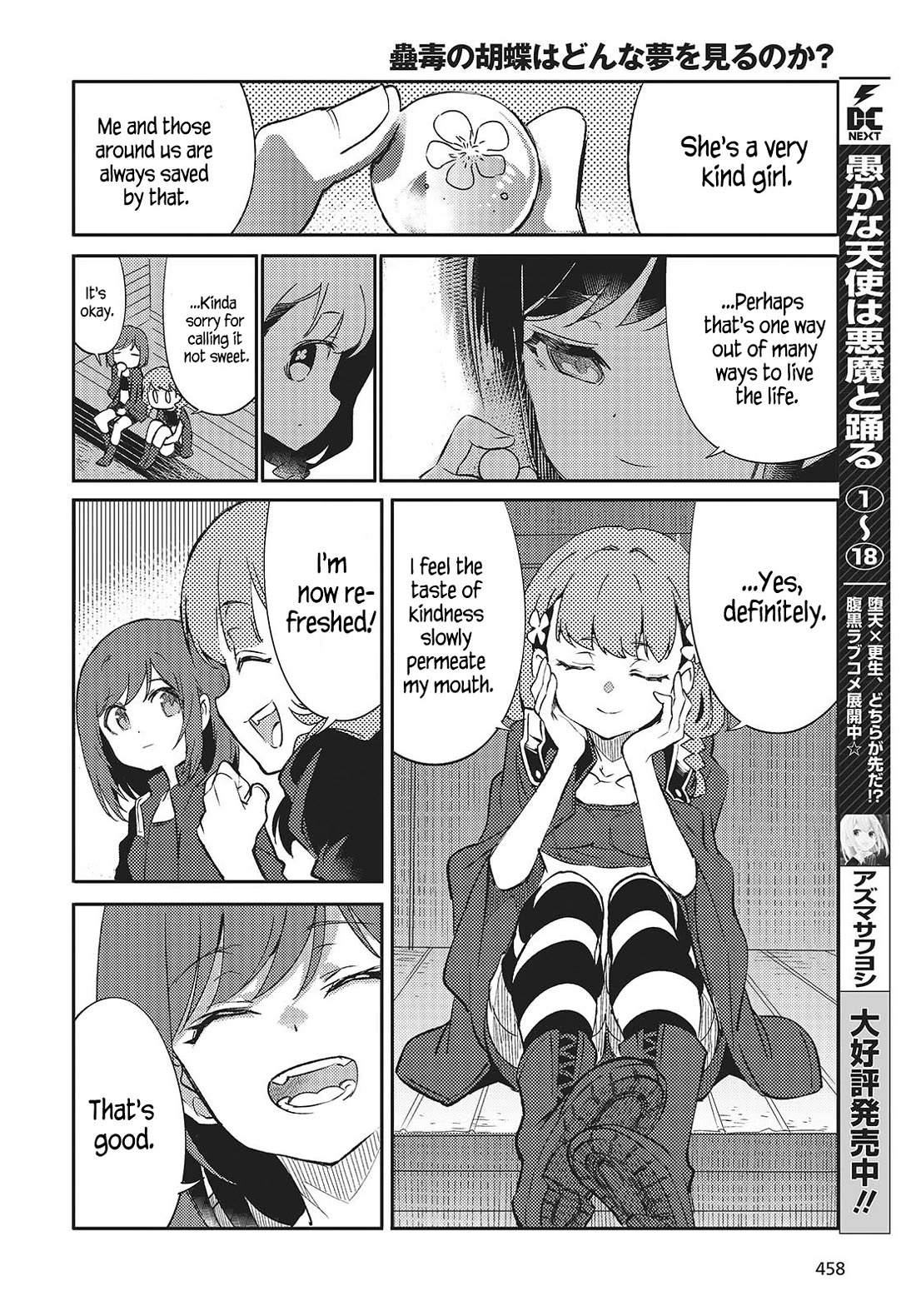 What Does the Poisonous Butterfly Dream of? chapter 3 page 22