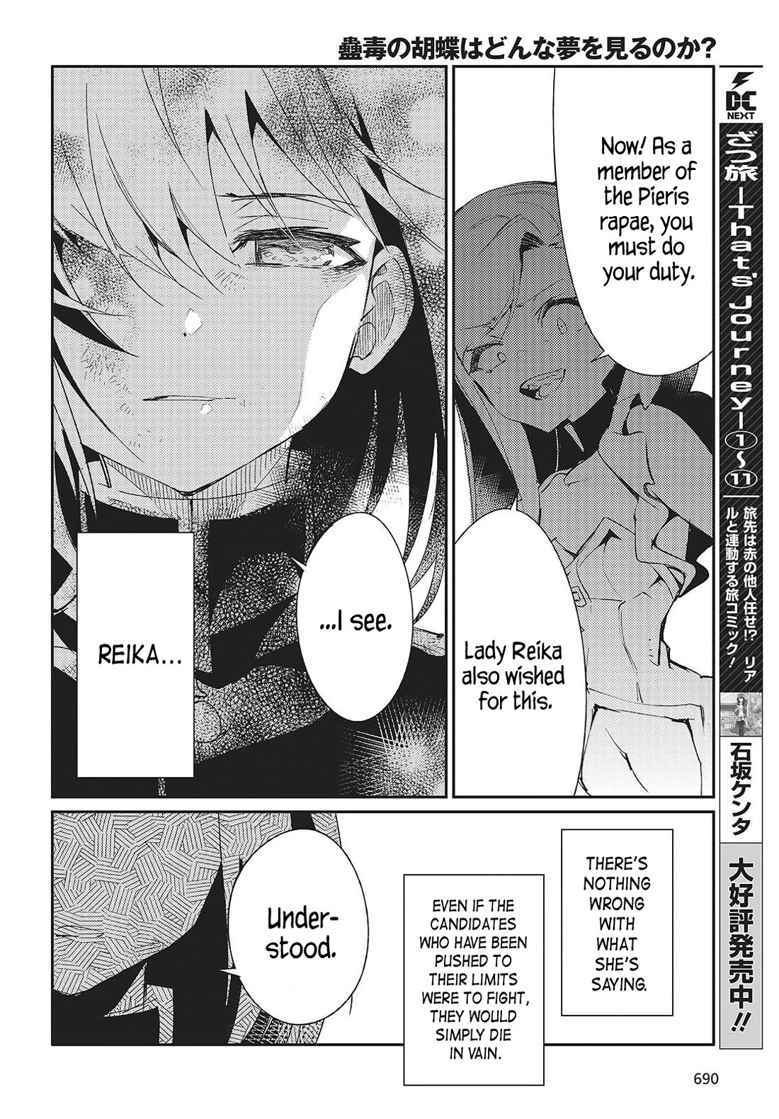 What Does the Poisonous Butterfly Dream of? chapter 4 page 26