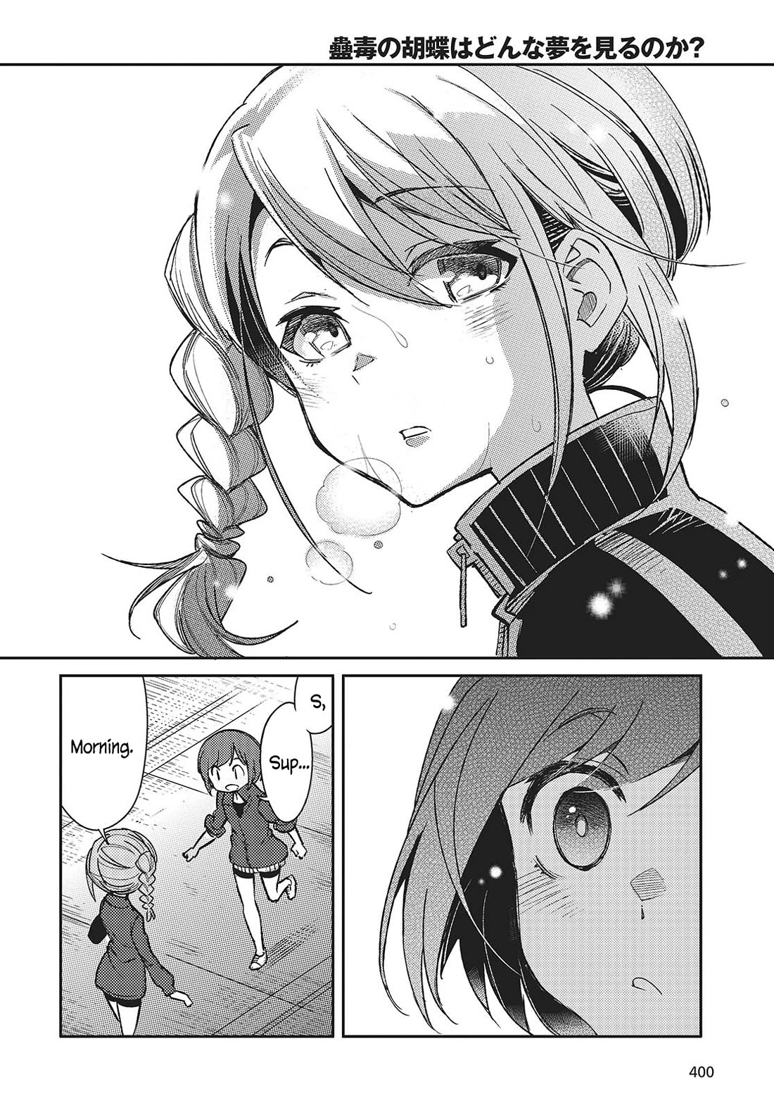 What Does the Poisonous Butterfly Dream of? chapter 5 page 10