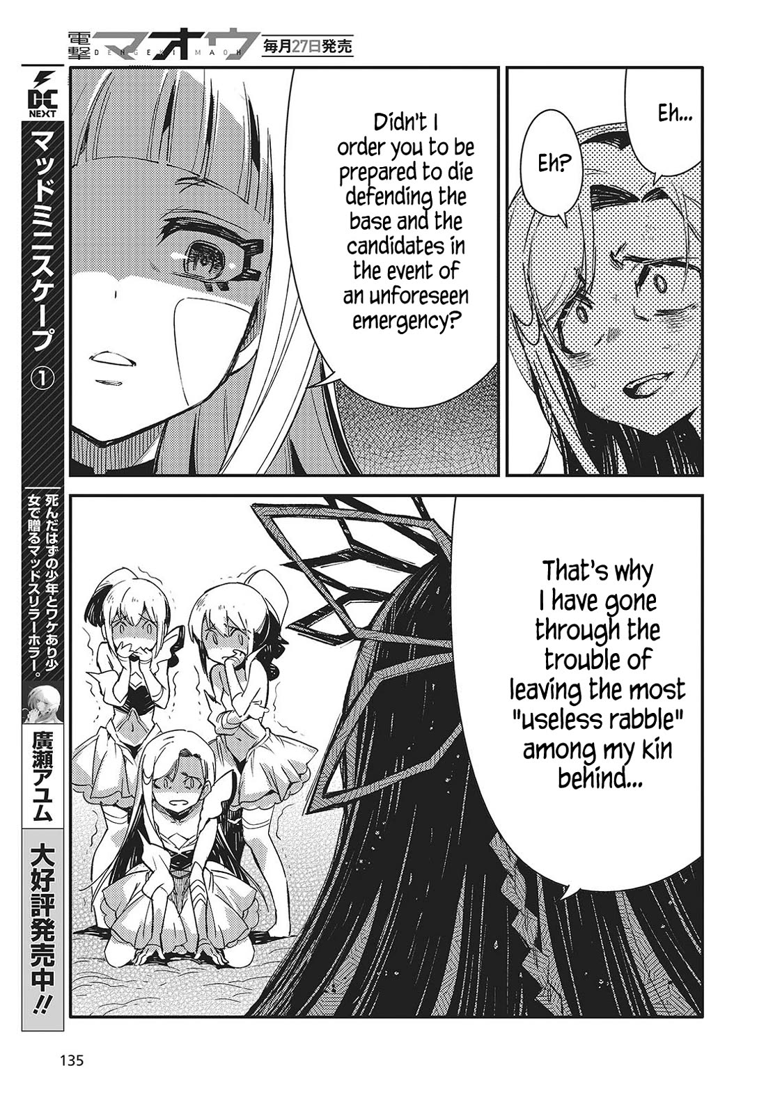 What Does the Poisonous Butterfly Dream of? chapter 6 page 27