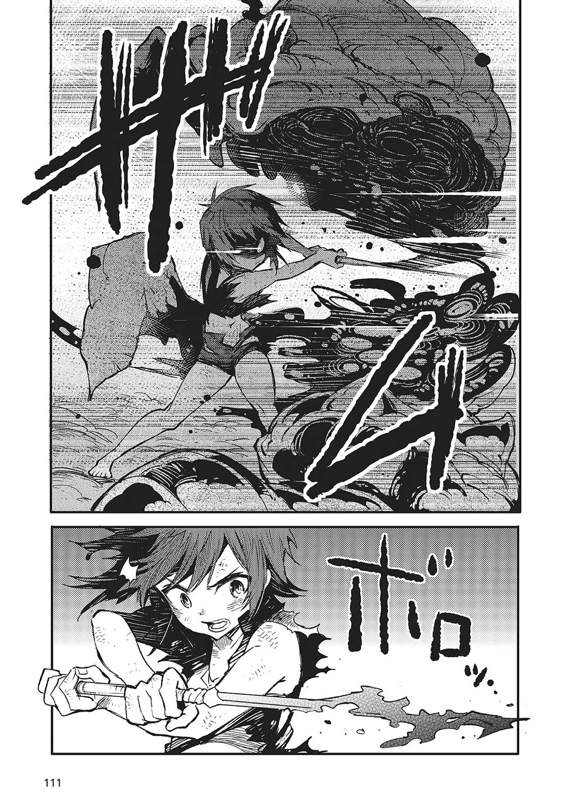 What Does the Poisonous Butterfly Dream of? chapter 6 page 3