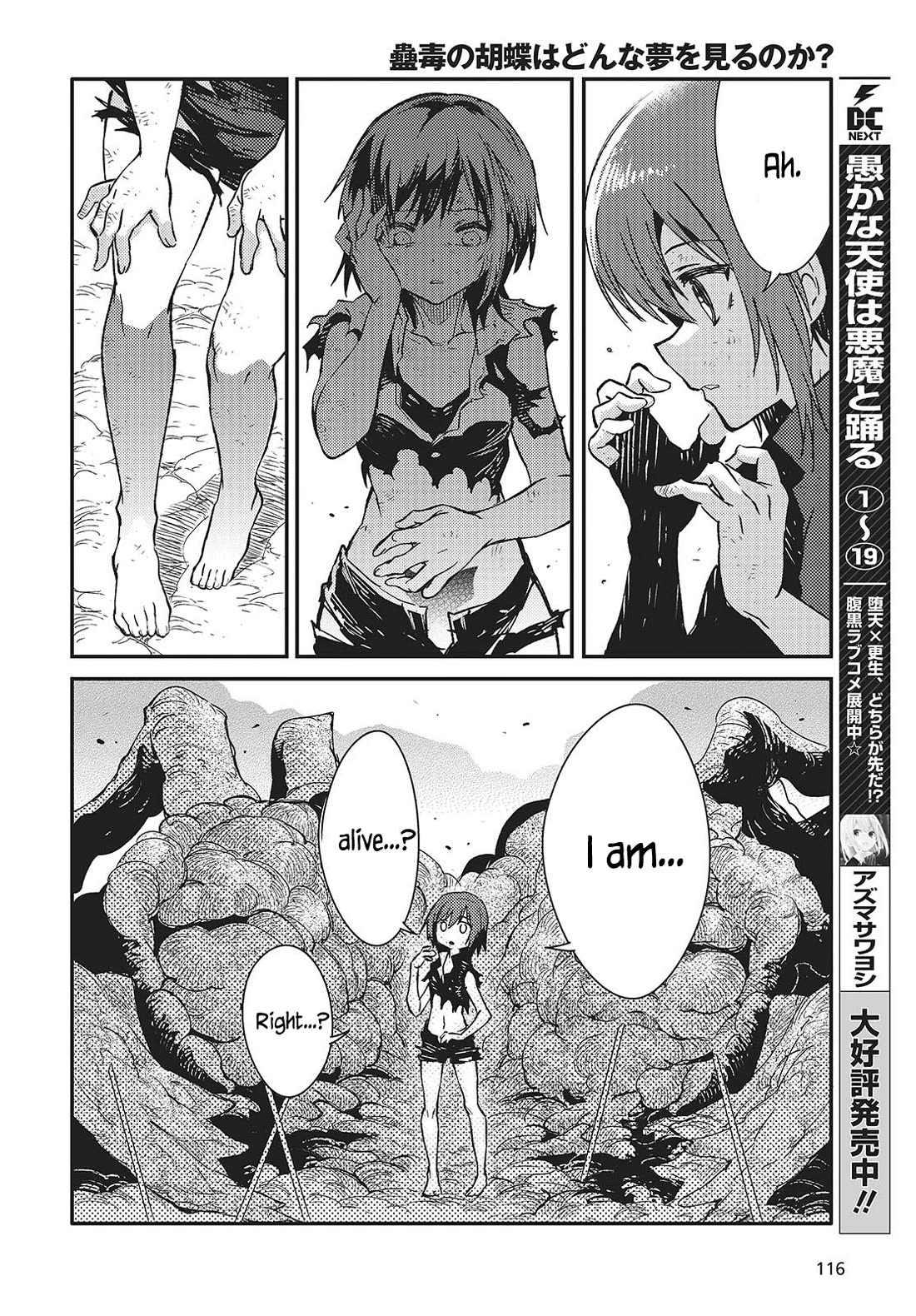 What Does the Poisonous Butterfly Dream of? chapter 6 page 8