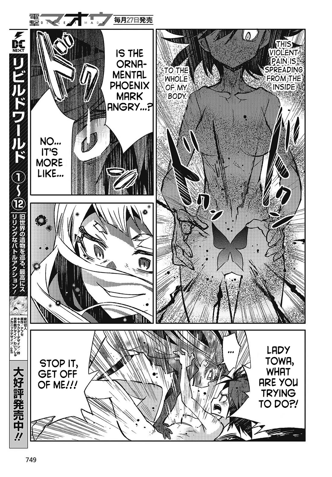 What Does the Poisonous Butterfly Dream of? chapter 7 page 15