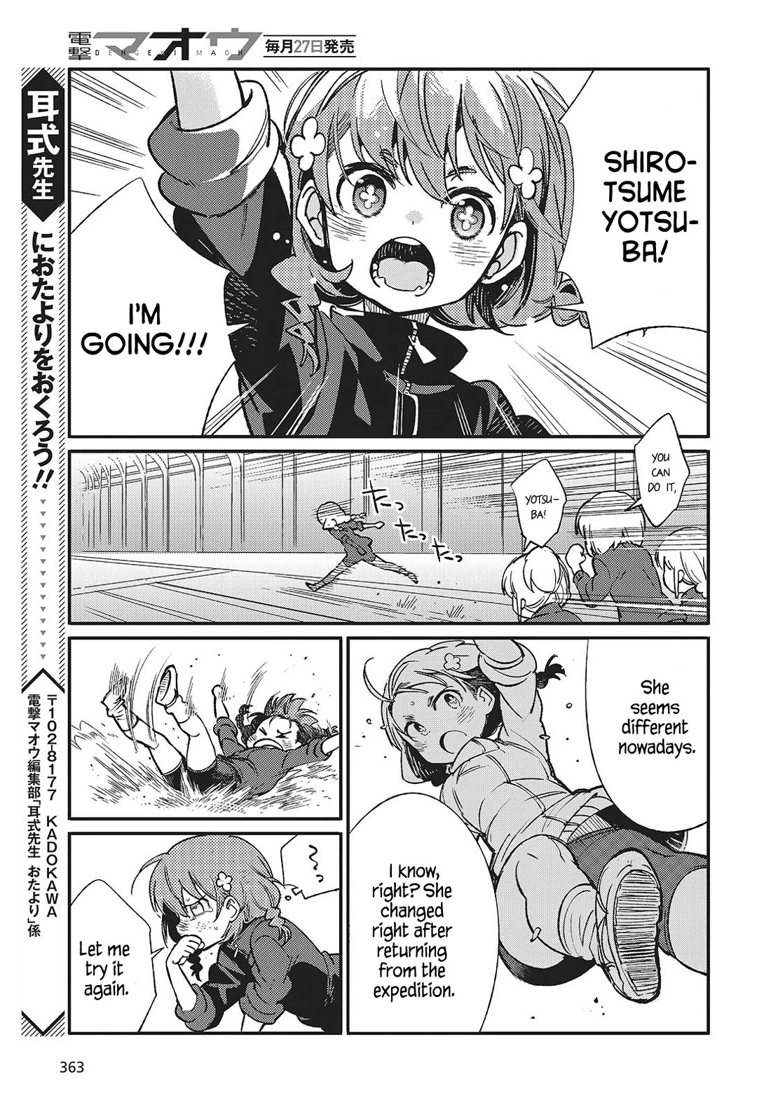 What Does the Poisonous Butterfly Dream of? chapter 8.5 page 3