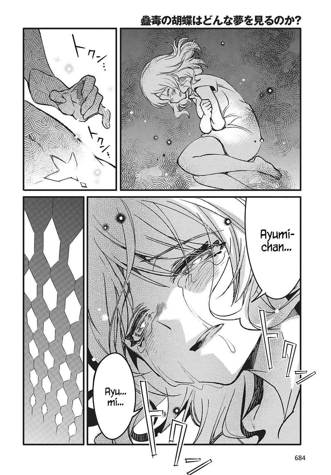 What Does the Poisonous Butterfly Dream of? chapter 8 page 32