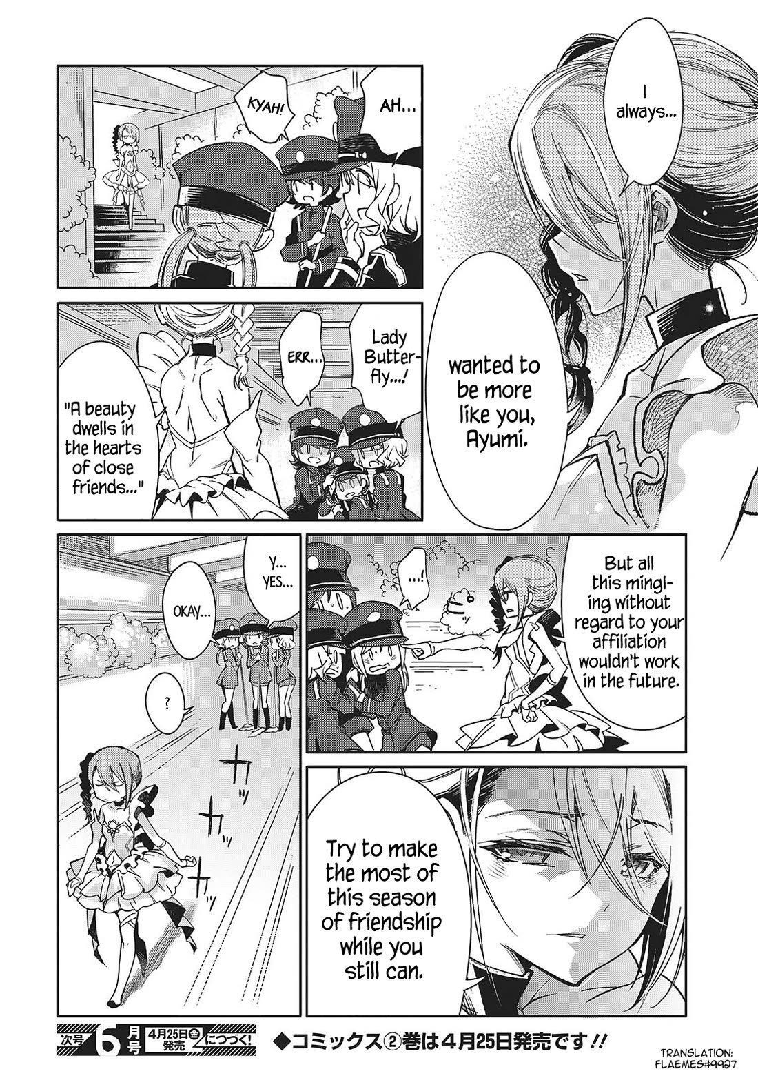 What Does the Poisonous Butterfly Dream of? chapter 9.5 page 4