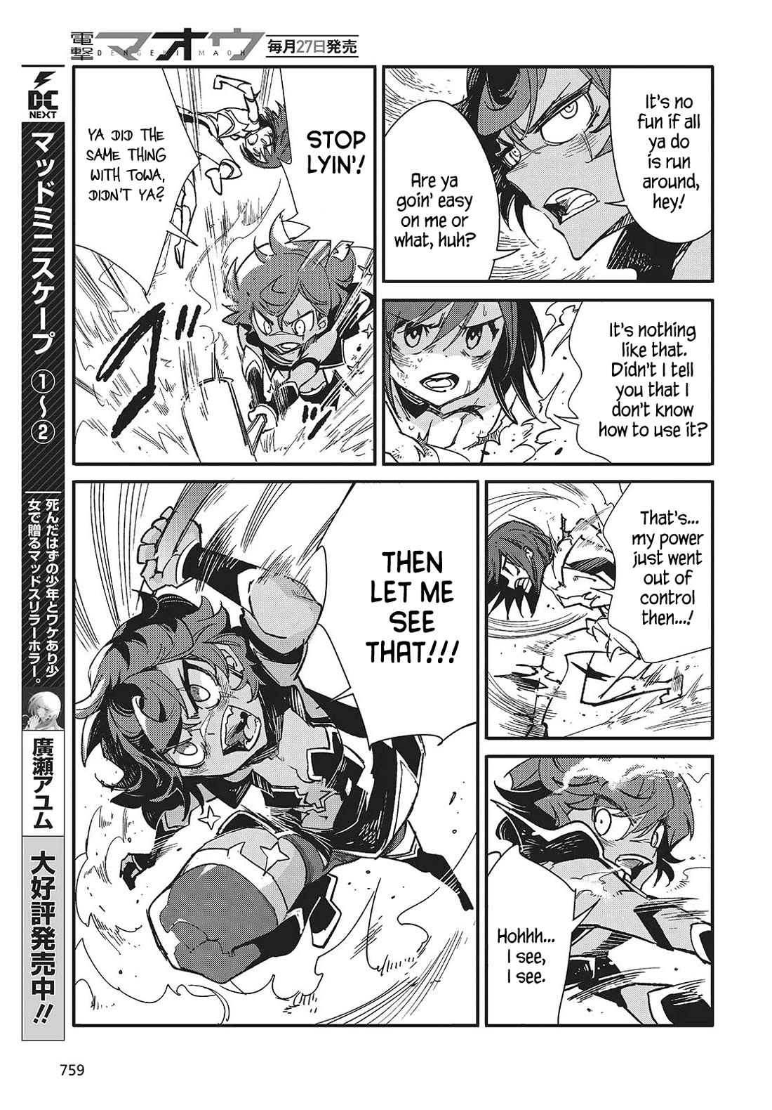 What Does the Poisonous Butterfly Dream of? chapter 9 page 23