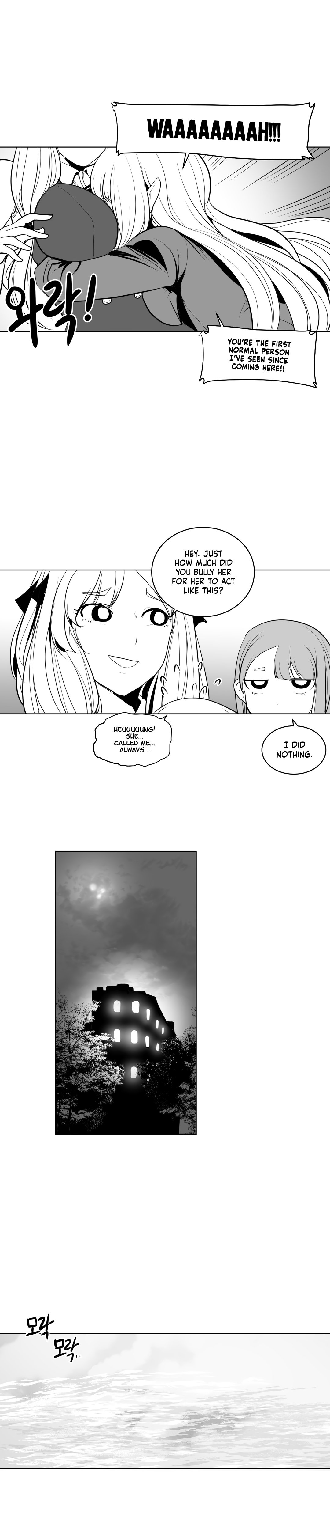 What Happens Inside the Dungeon chapter 10 page 14