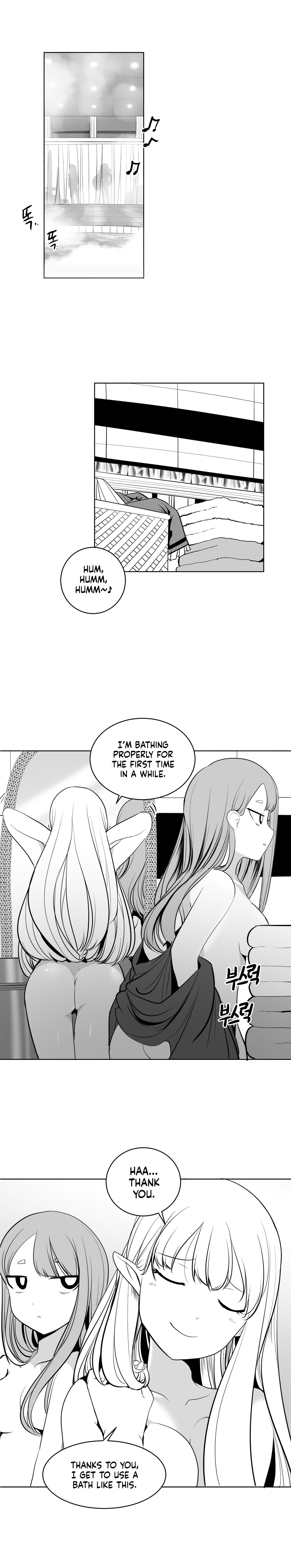 What Happens Inside the Dungeon chapter 10 page 15