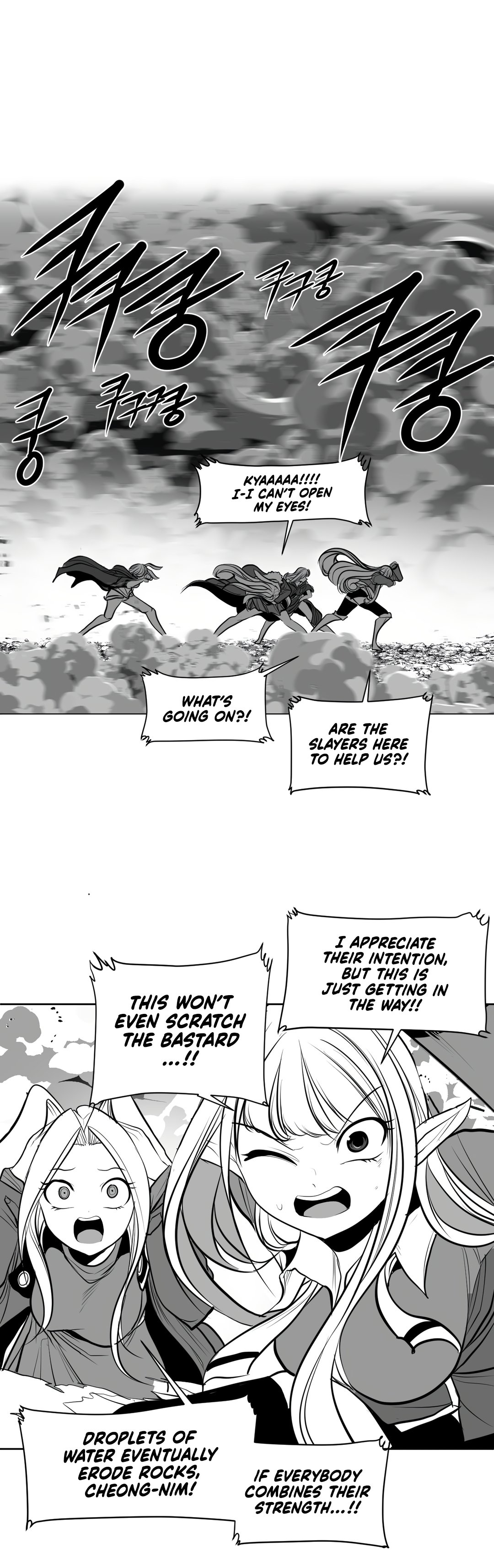 What Happens Inside the Dungeon chapter 100 page 11