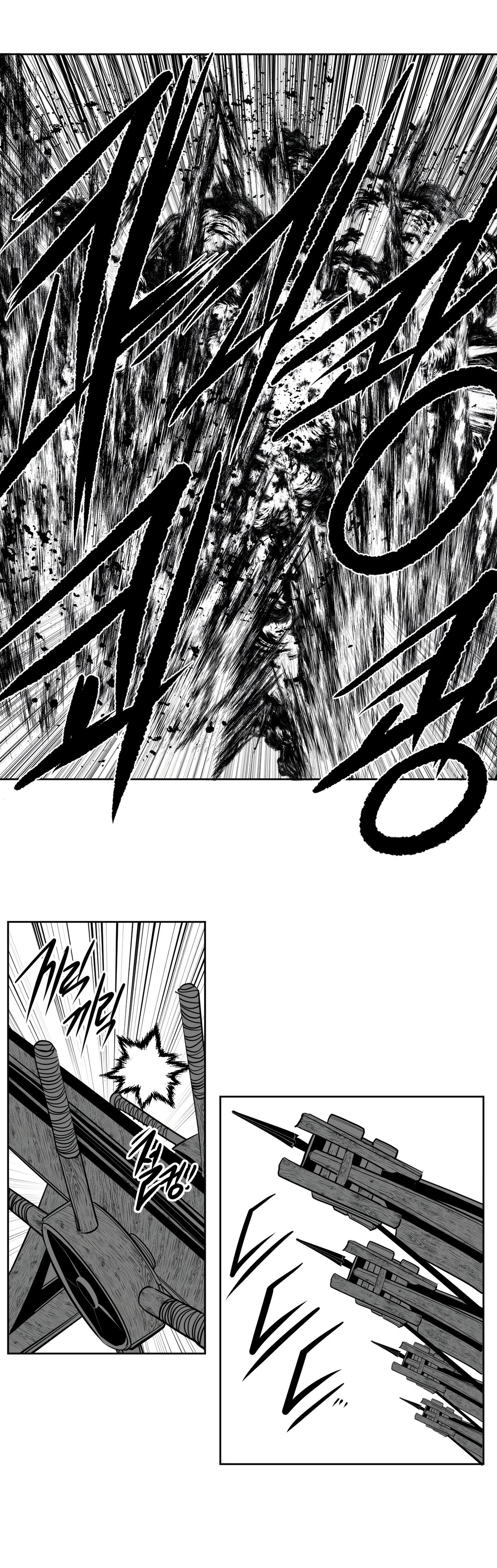 What Happens Inside the Dungeon chapter 100 page 4