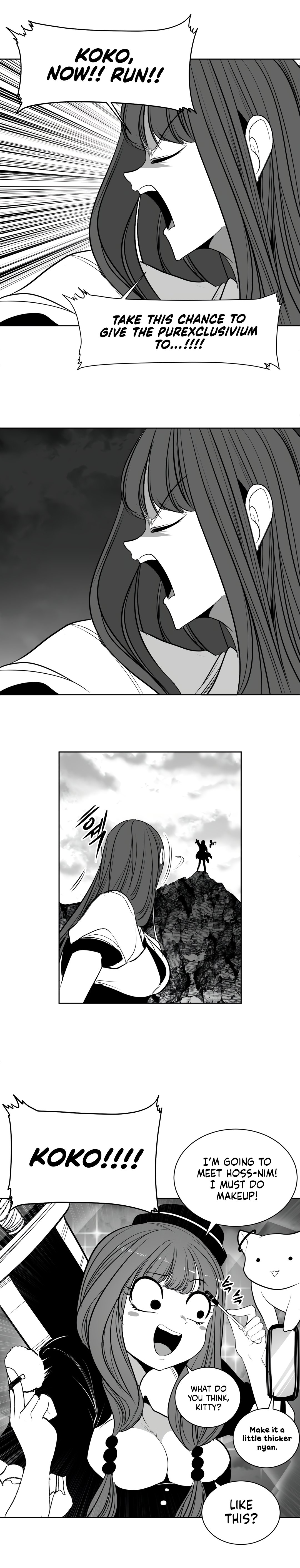 What Happens Inside the Dungeon chapter 100 page 7