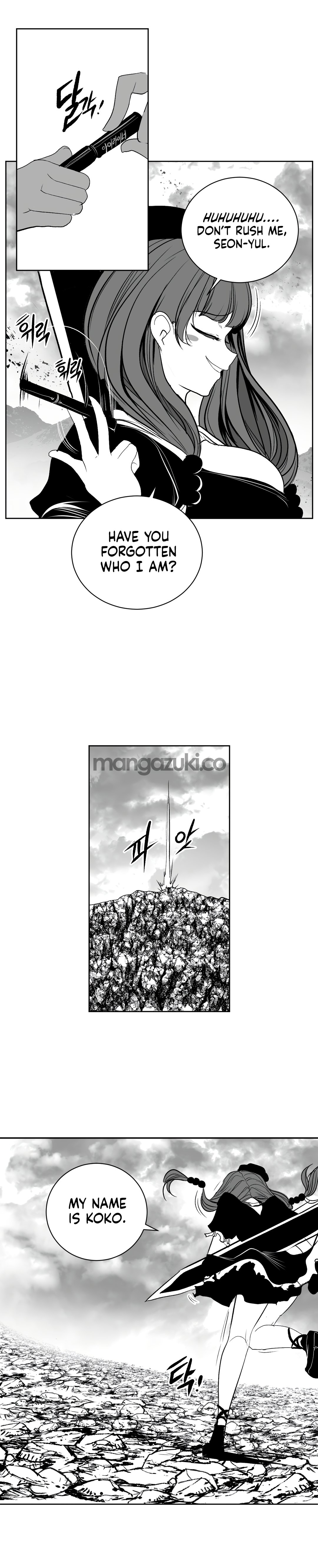 What Happens Inside the Dungeon chapter 100 page 8