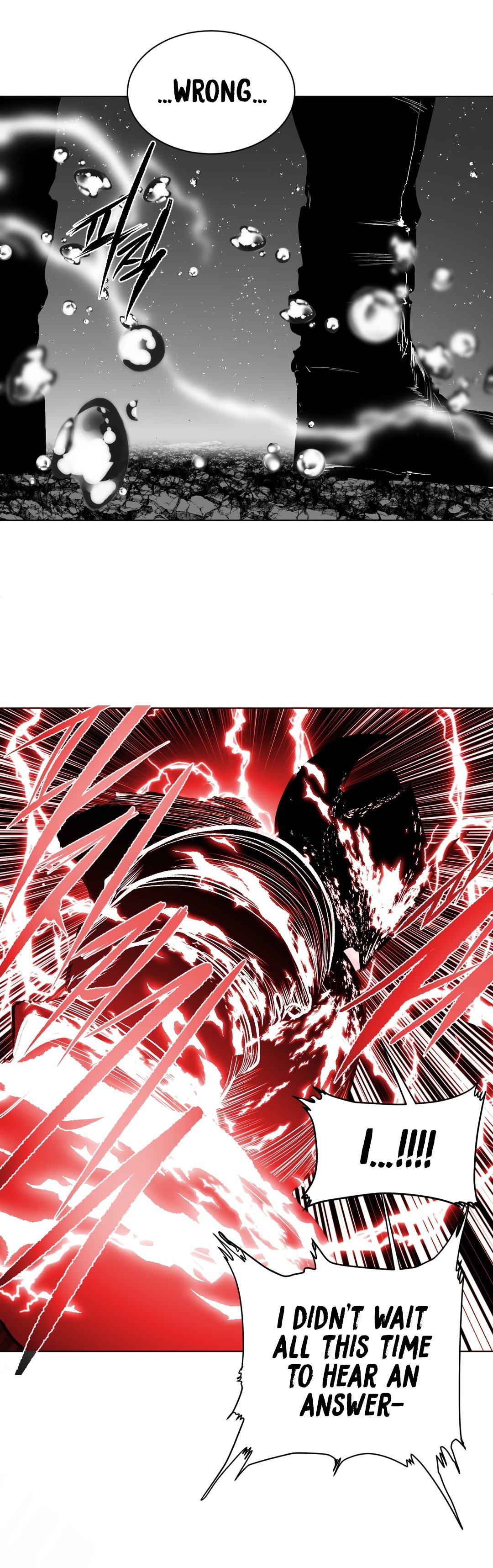 What Happens Inside the Dungeon chapter 101 page 13