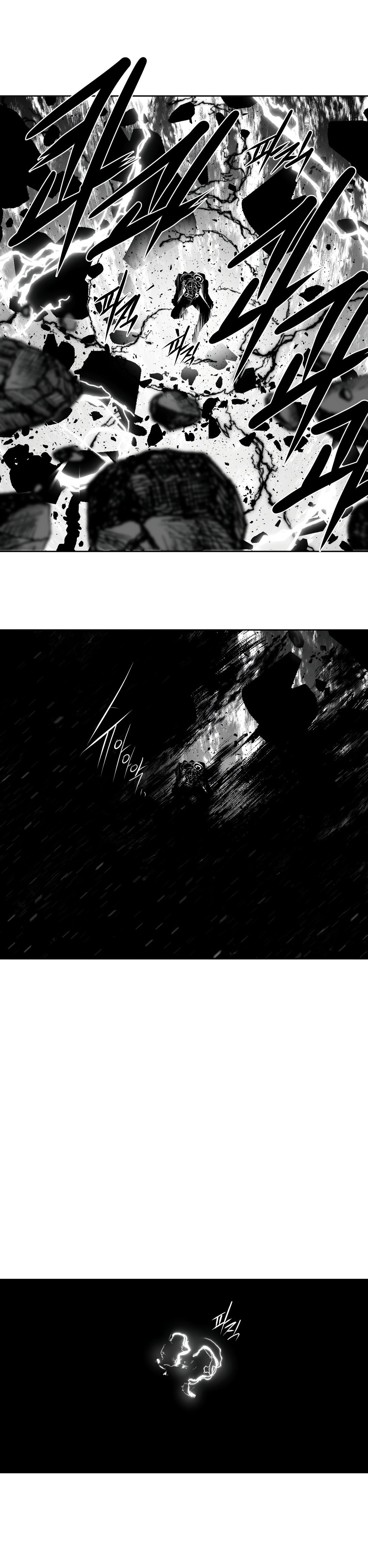 What Happens Inside the Dungeon chapter 103 page 23