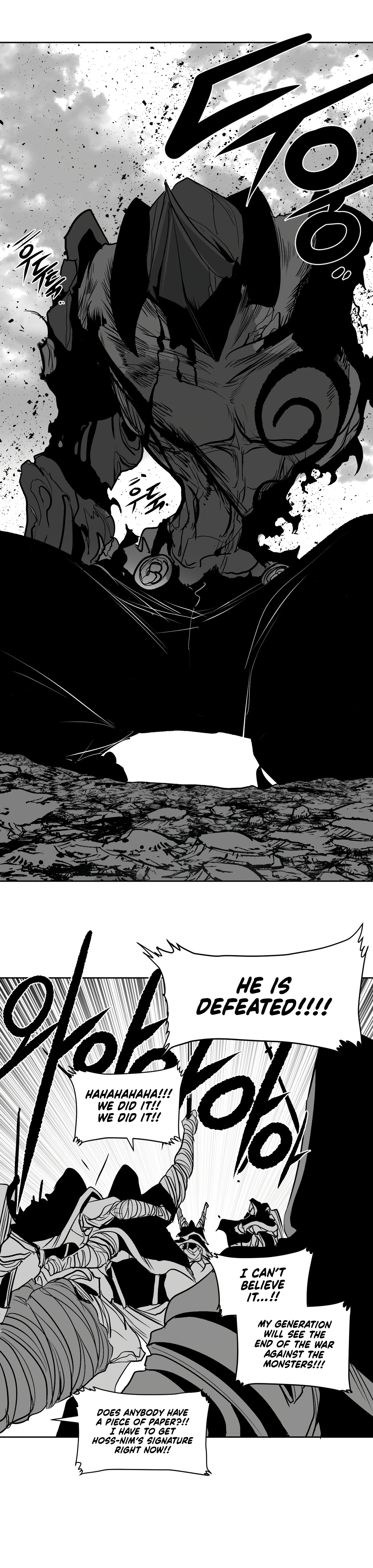 What Happens Inside the Dungeon chapter 103 page 29