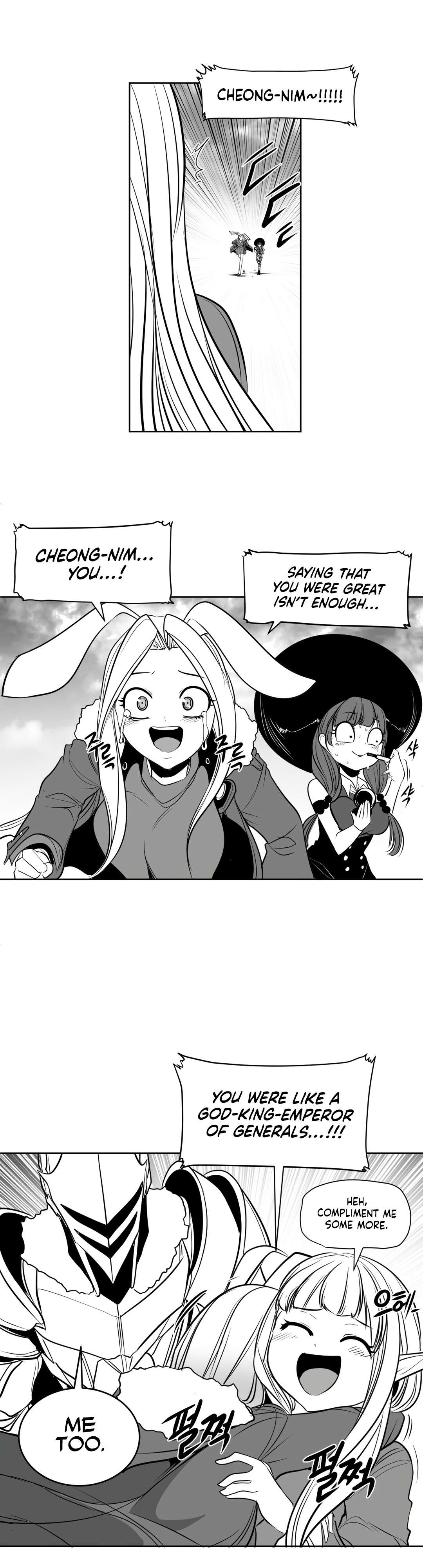 What Happens Inside the Dungeon chapter 103 page 32