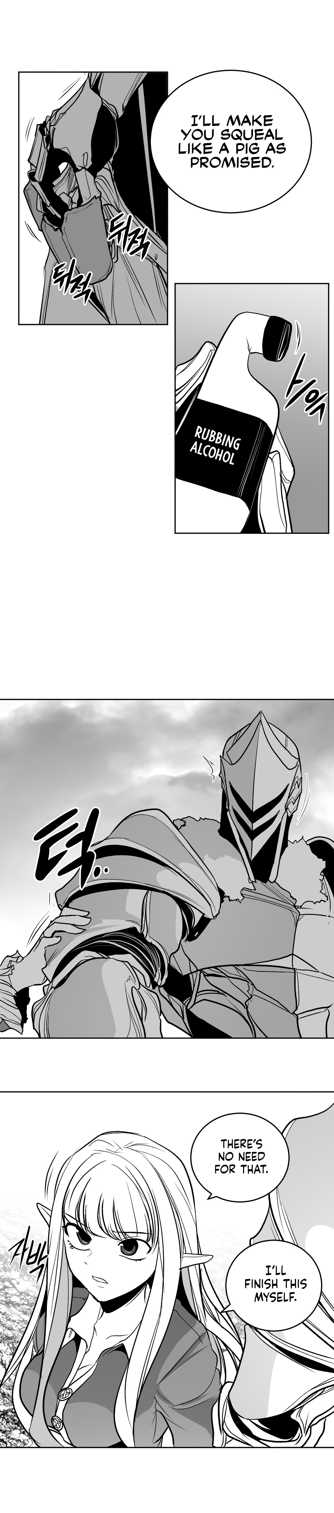 What Happens Inside the Dungeon chapter 103 page 37