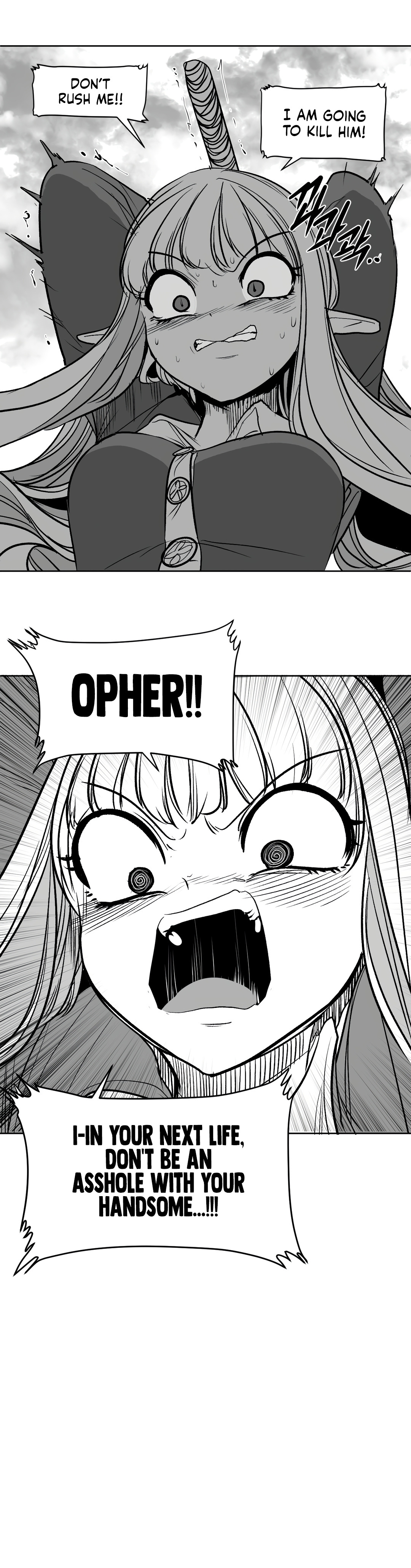 What Happens Inside the Dungeon chapter 103 page 42