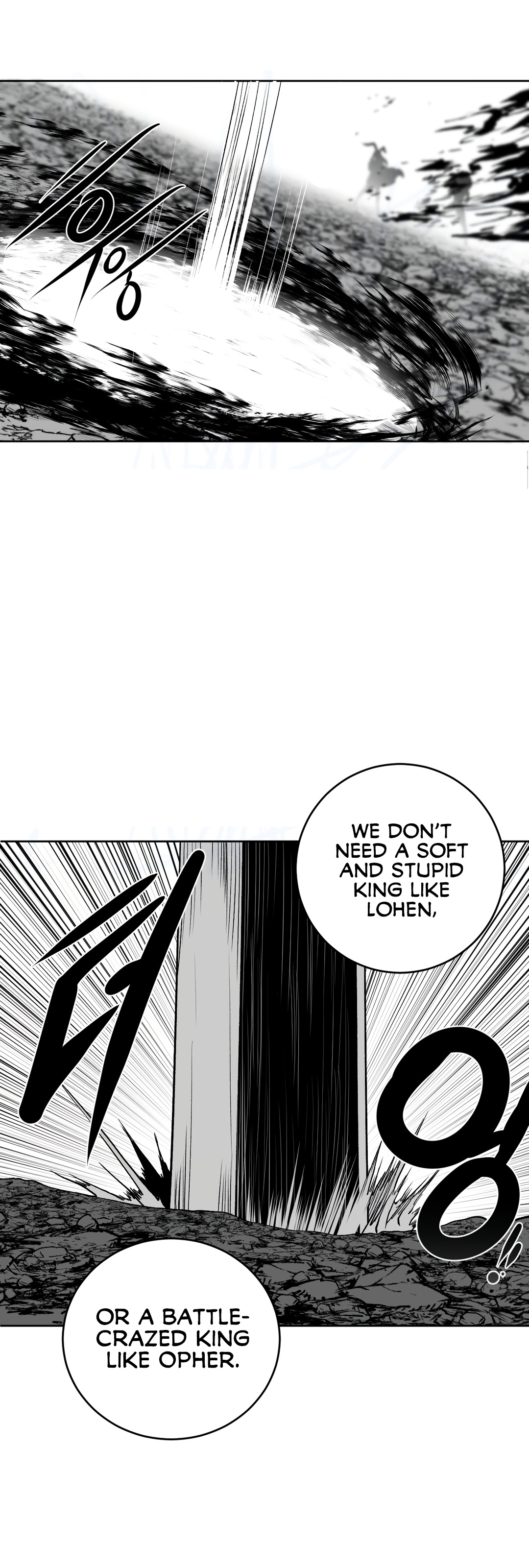 What Happens Inside the Dungeon chapter 103 page 44