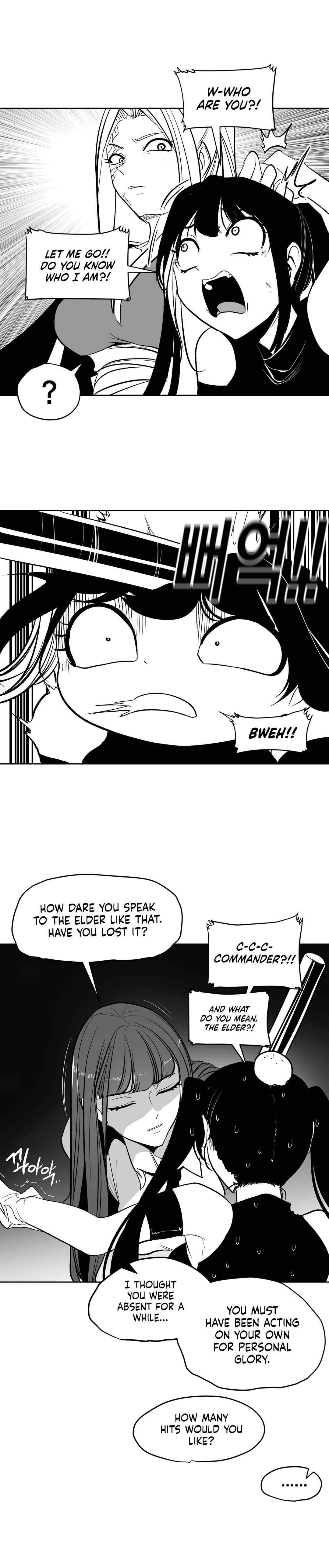 What Happens Inside the Dungeon chapter 103 page 9