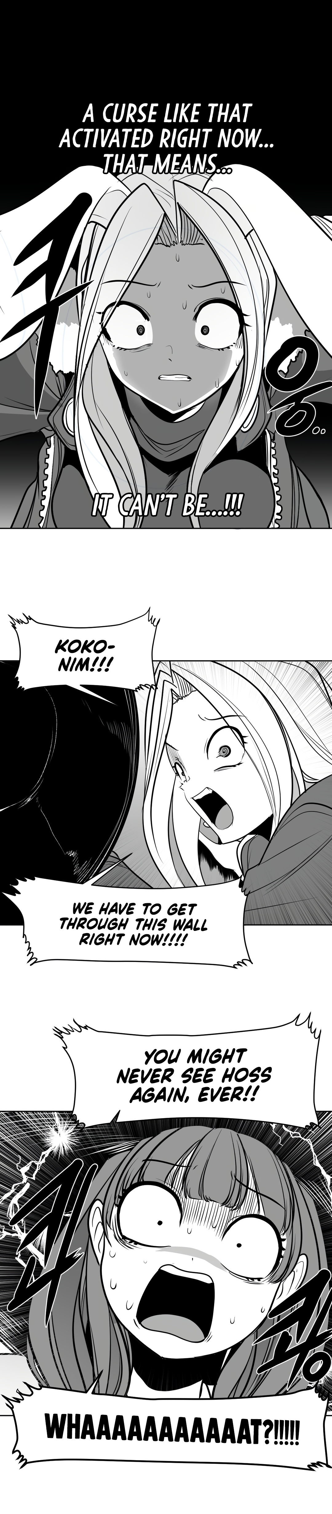 What Happens Inside the Dungeon chapter 104 page 17