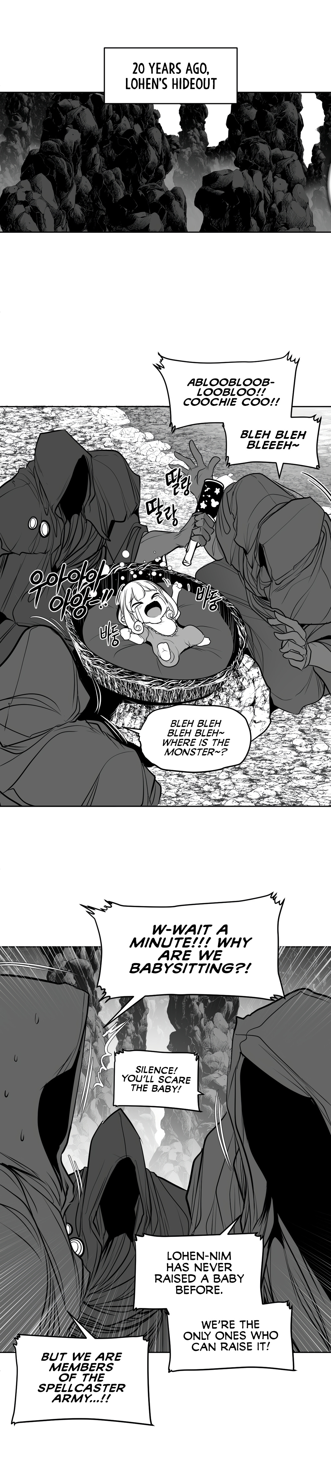 What Happens Inside the Dungeon chapter 104 page 2