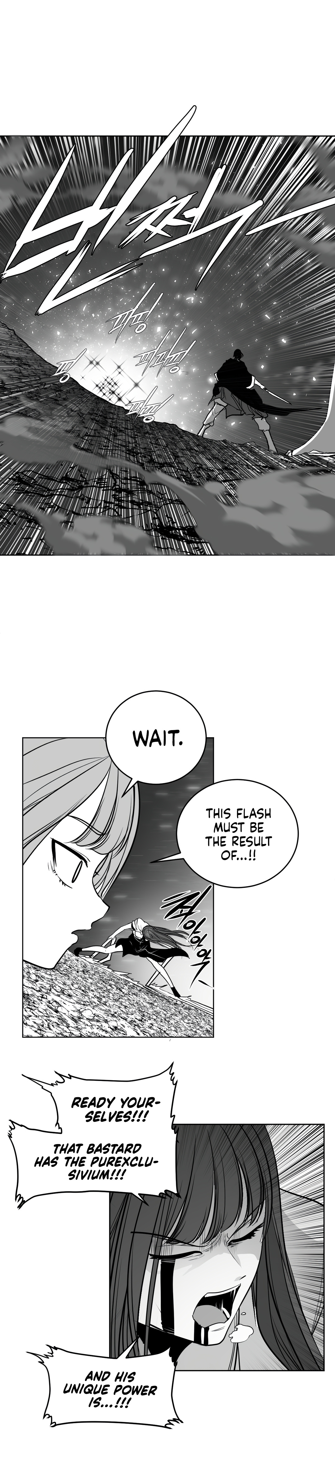 What Happens Inside the Dungeon chapter 104 page 27