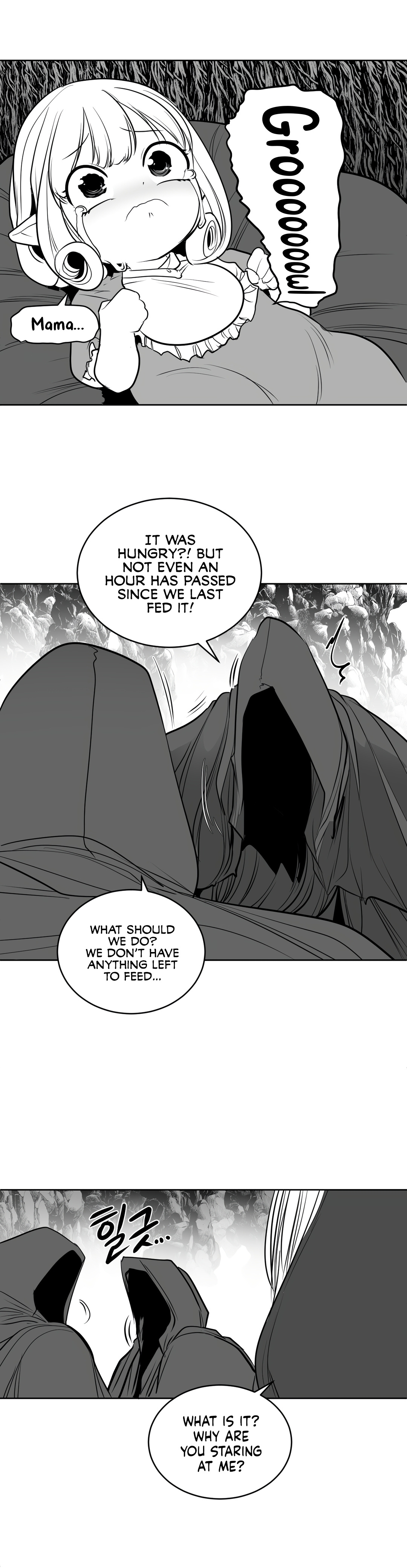 What Happens Inside the Dungeon chapter 104 page 4