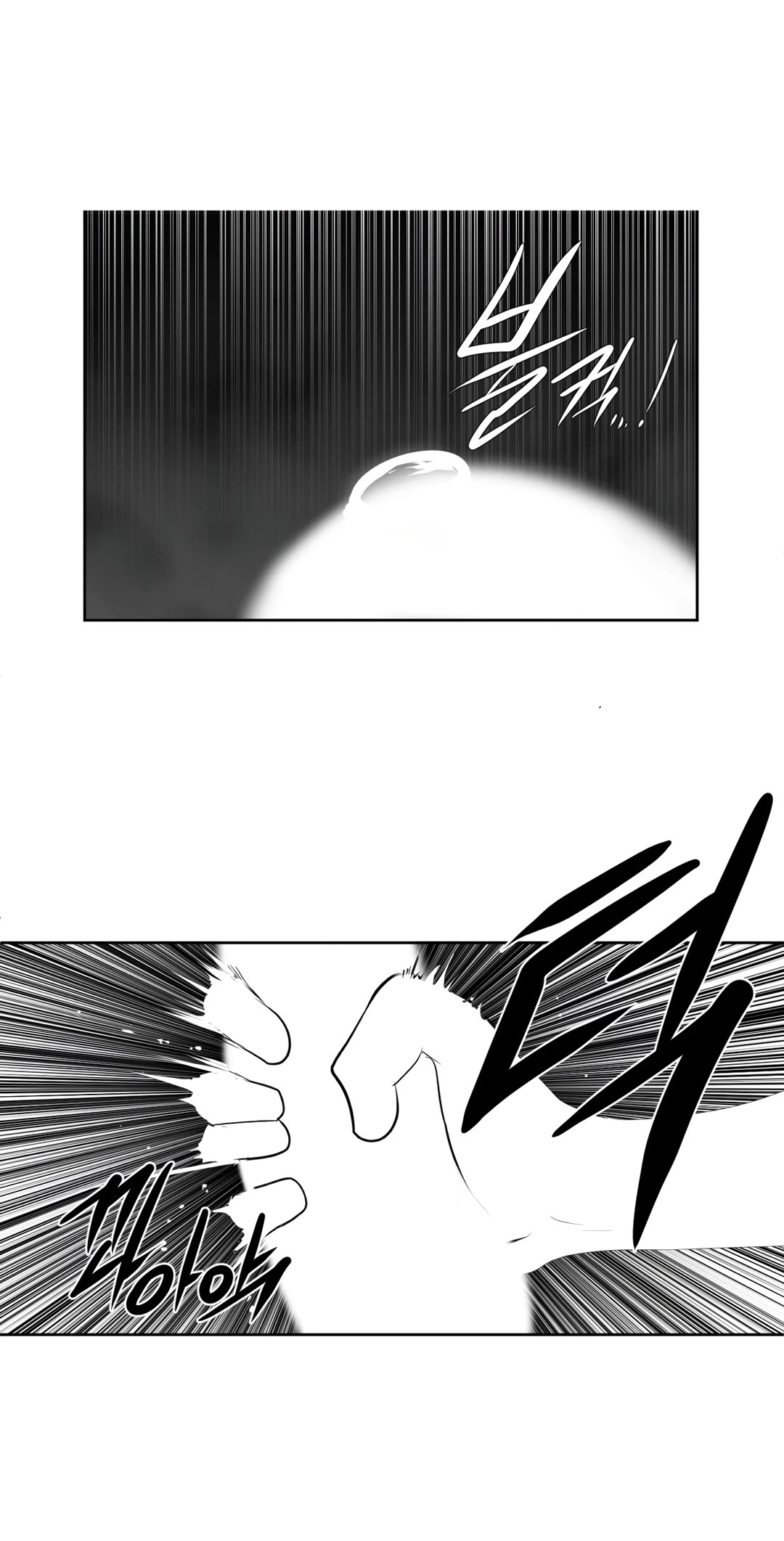 What Happens Inside the Dungeon chapter 105 page 32