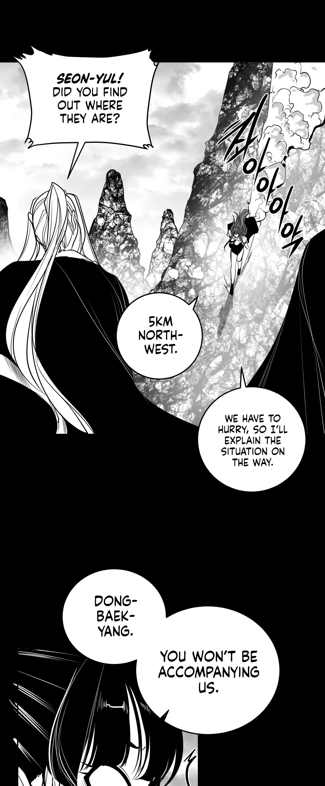 What Happens Inside the Dungeon chapter 105 page 4