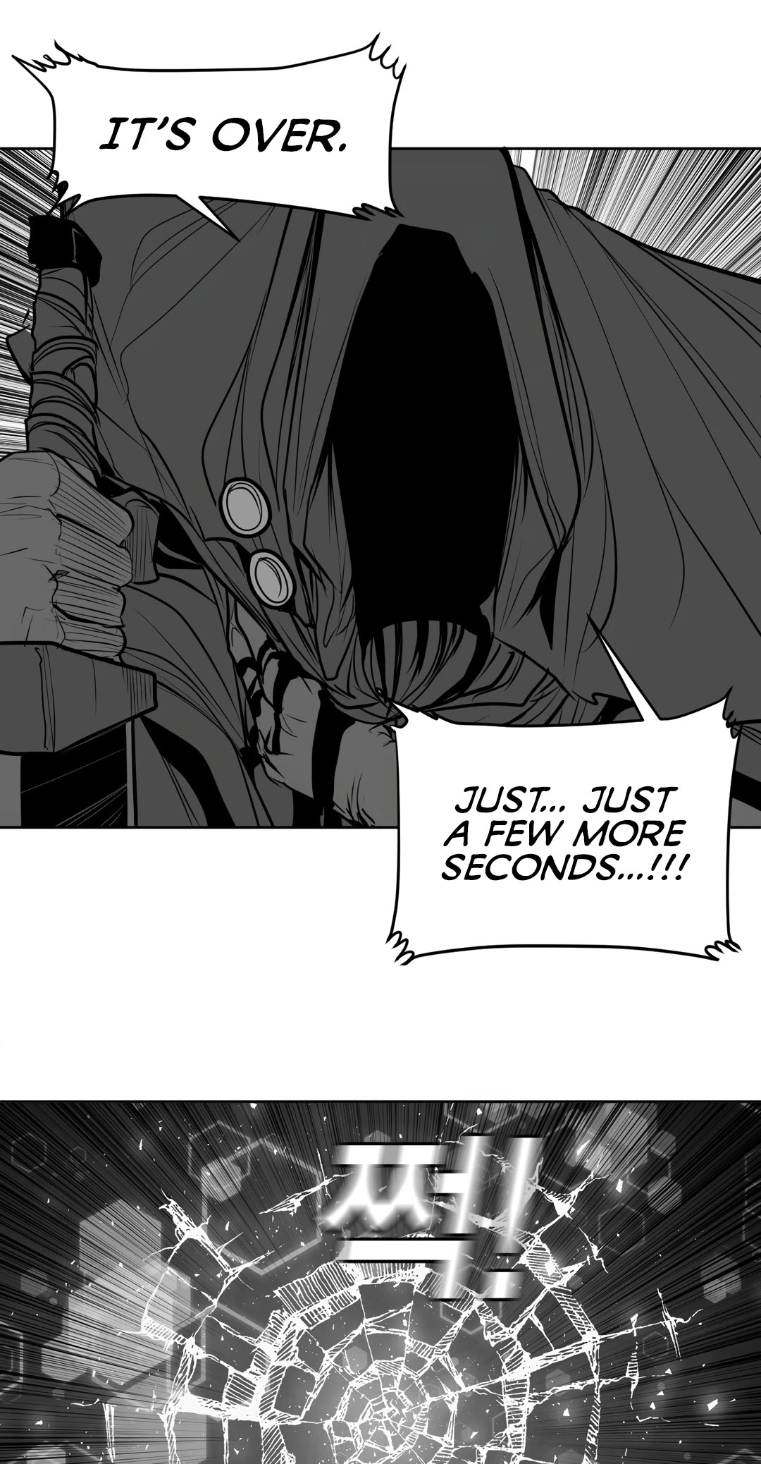 What Happens Inside the Dungeon chapter 105 page 44