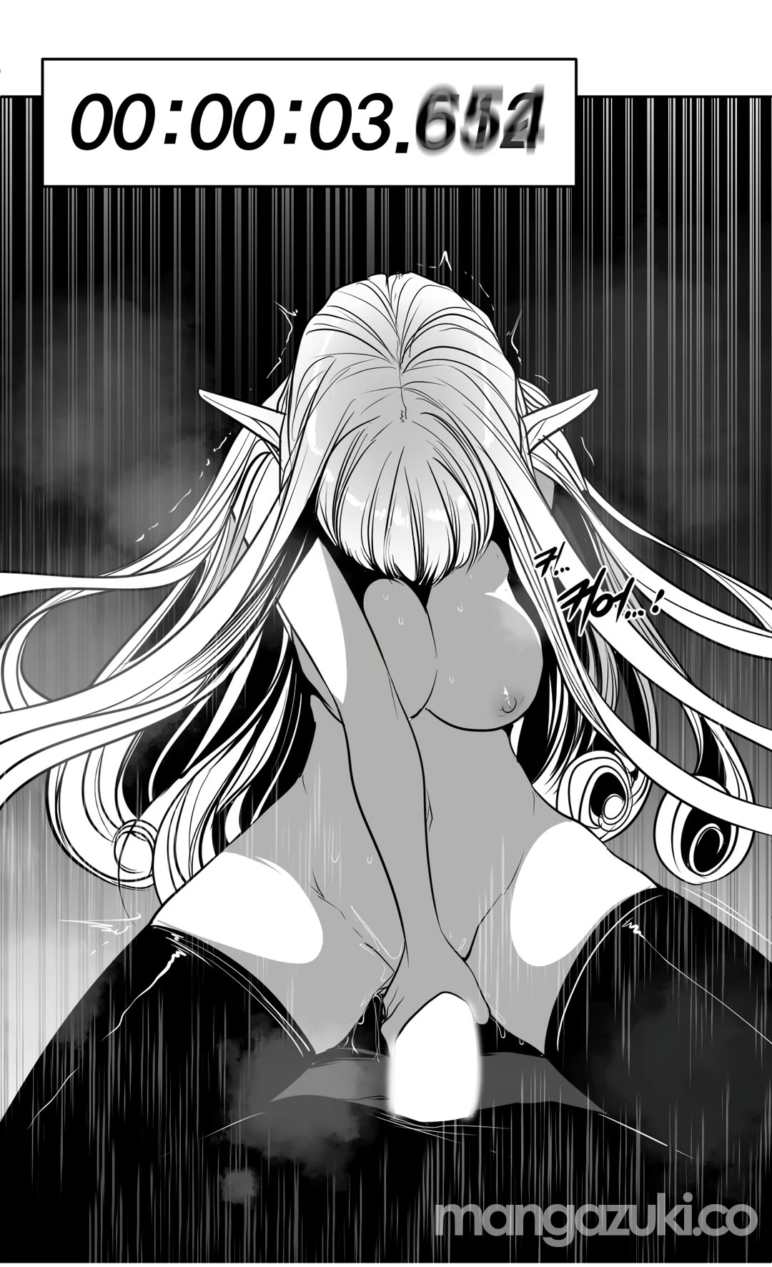 What Happens Inside the Dungeon chapter 105 page 50