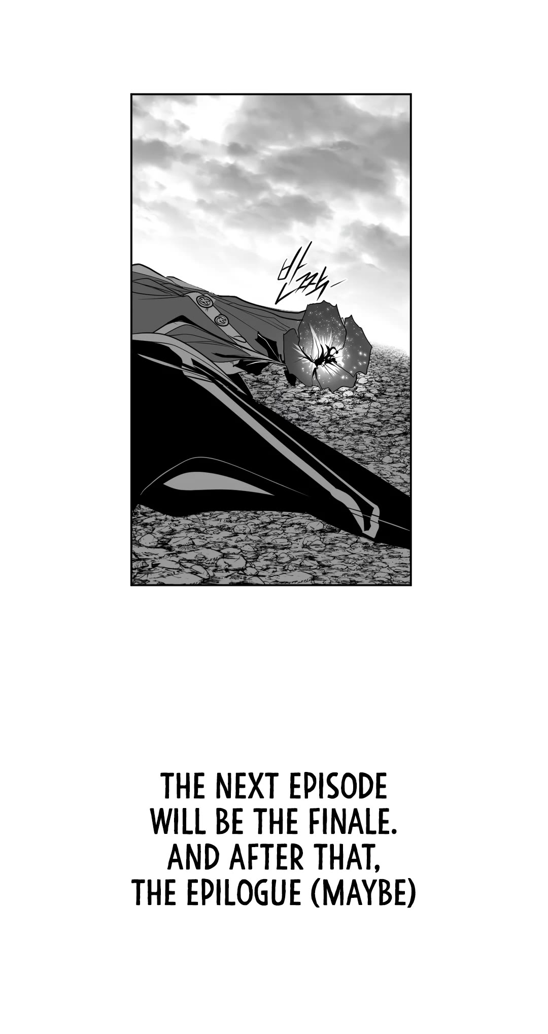 What Happens Inside the Dungeon chapter 105 page 71